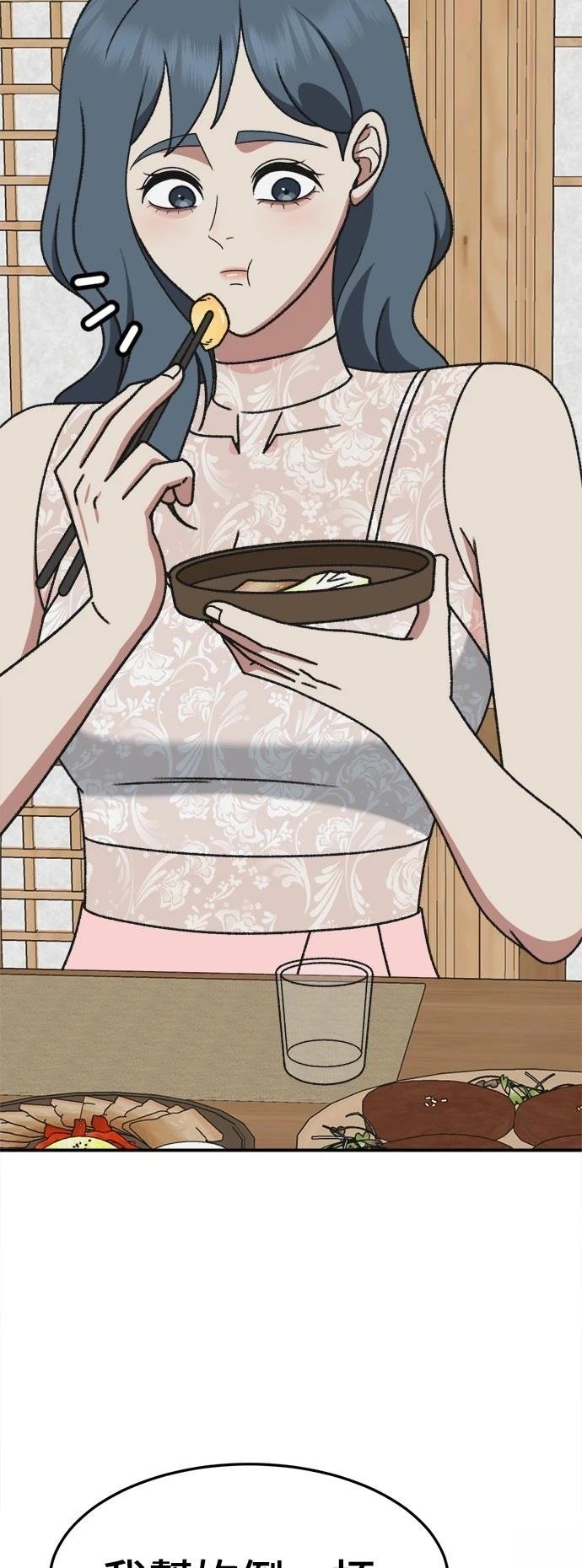 第290话