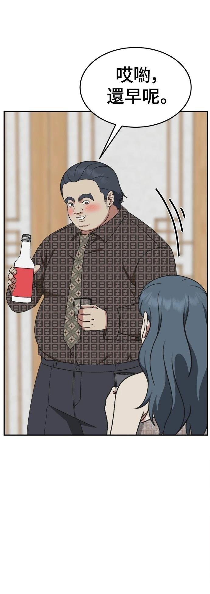 第290话