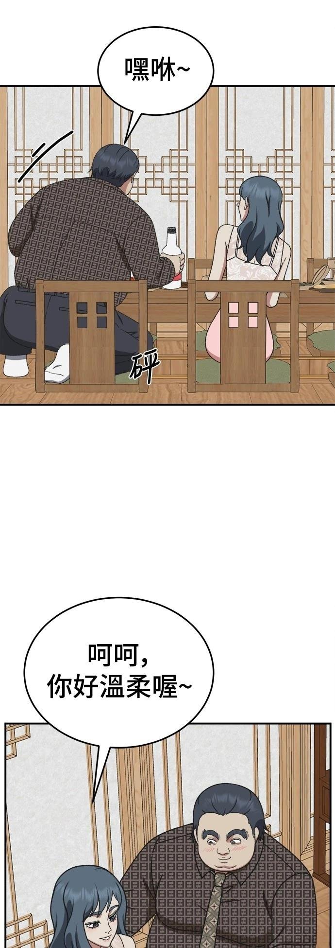 第290话
