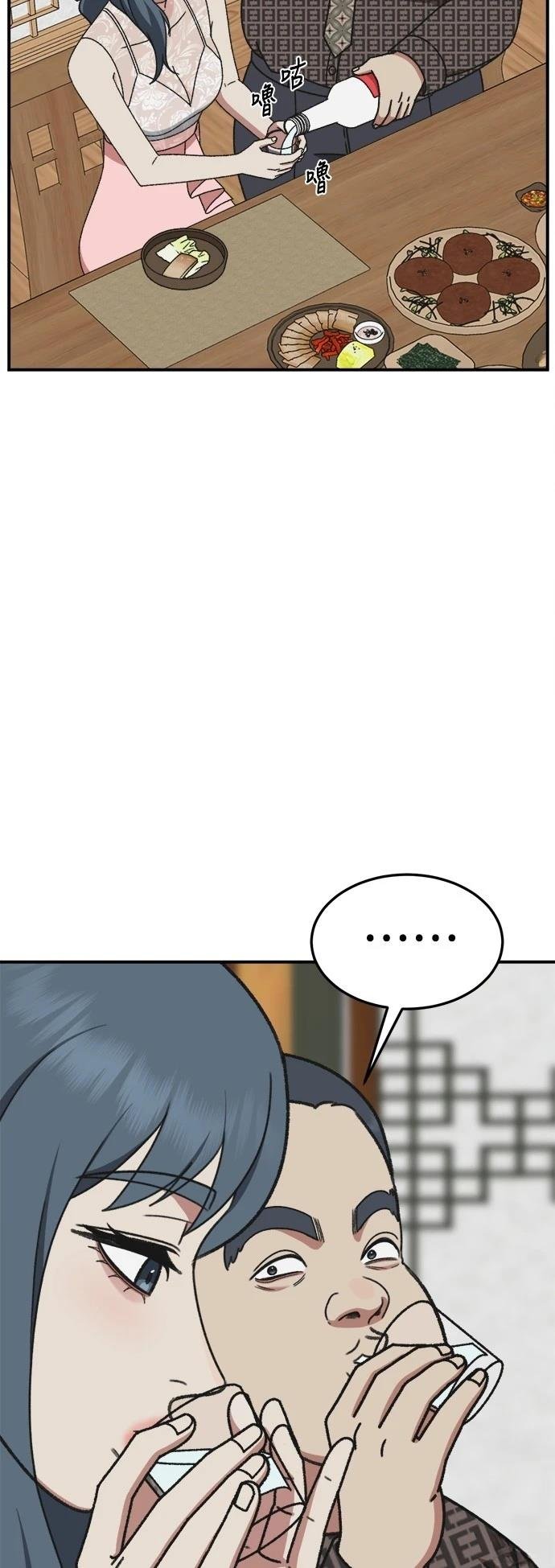 第290话