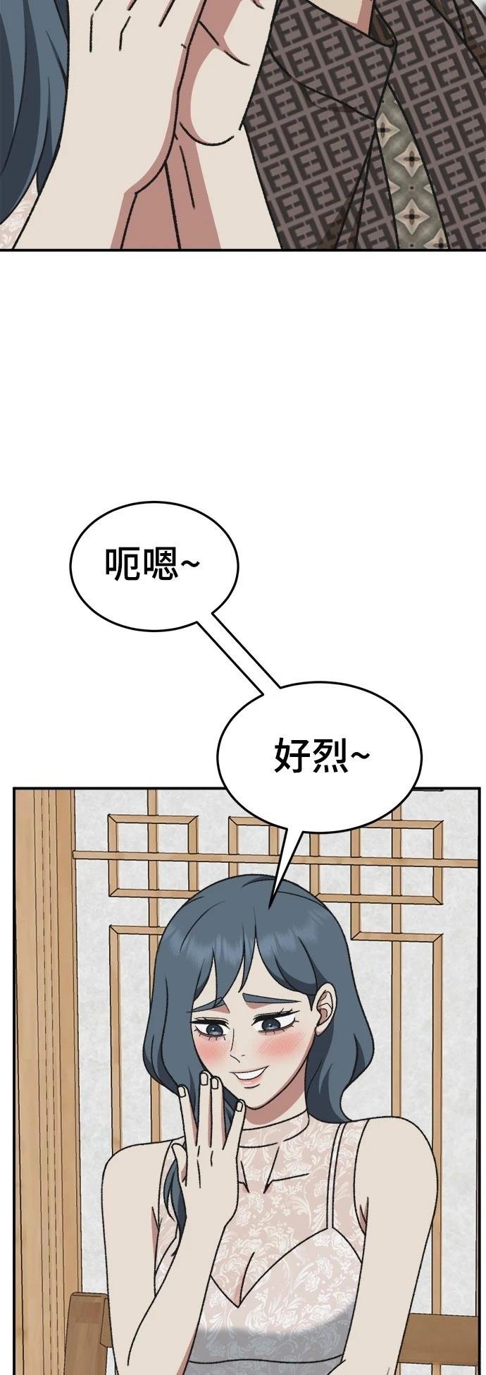 第290话