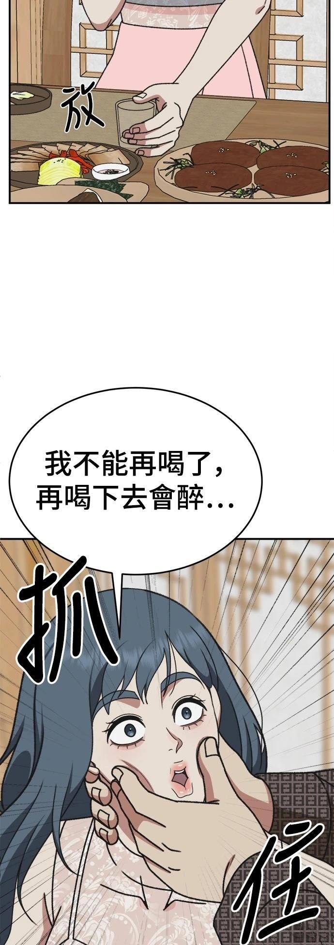 第290话