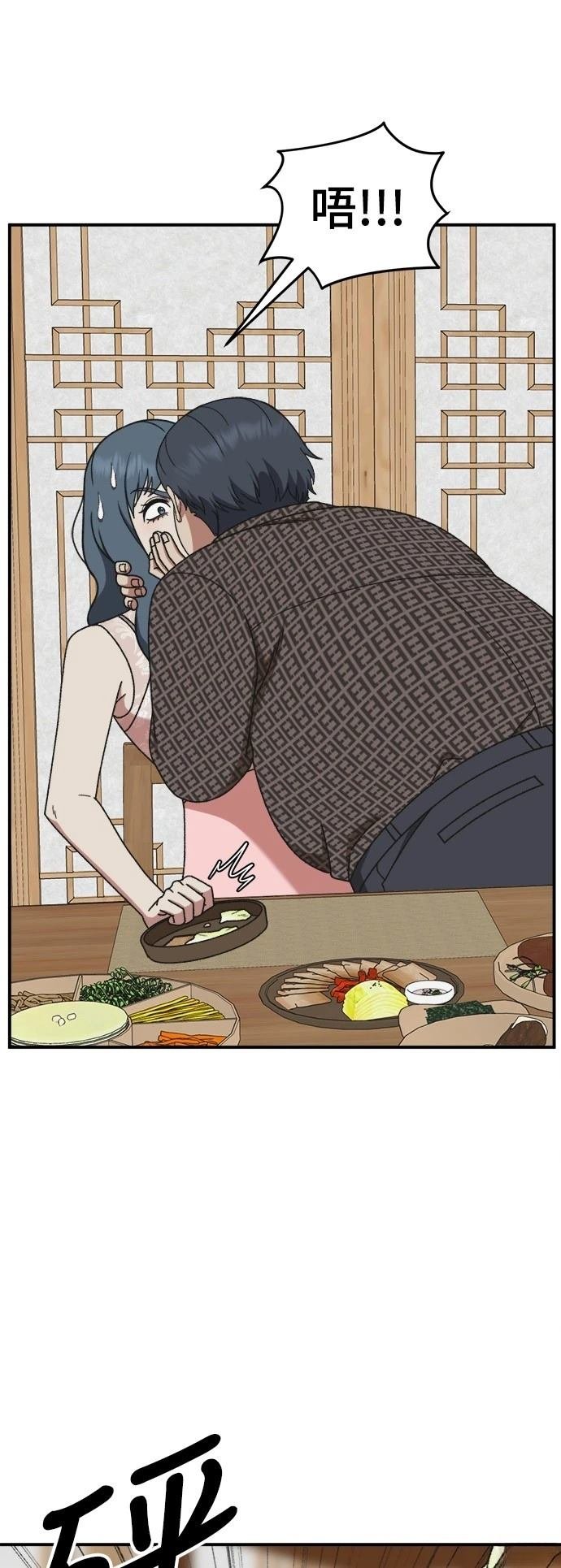 第290话