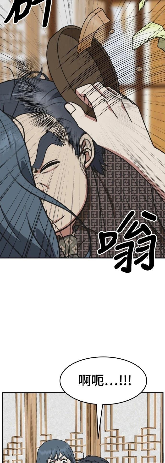 第290话