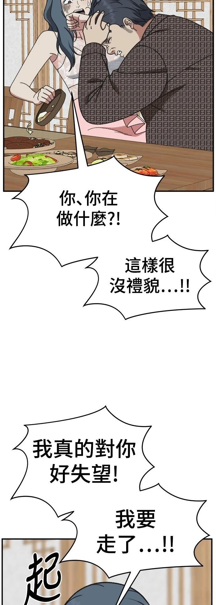 第290话