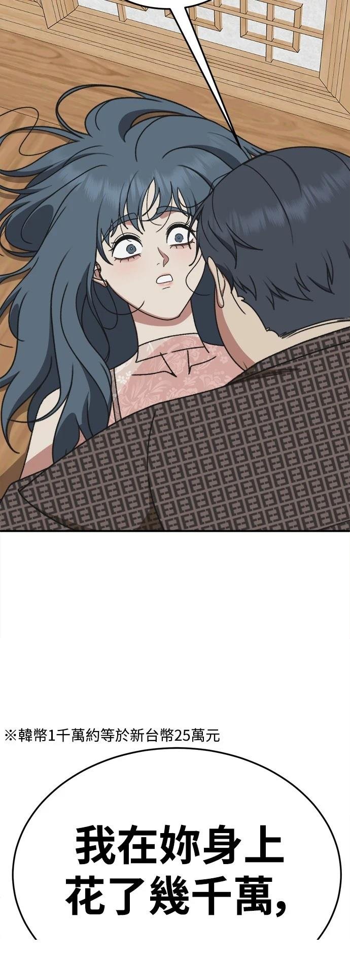 第290话