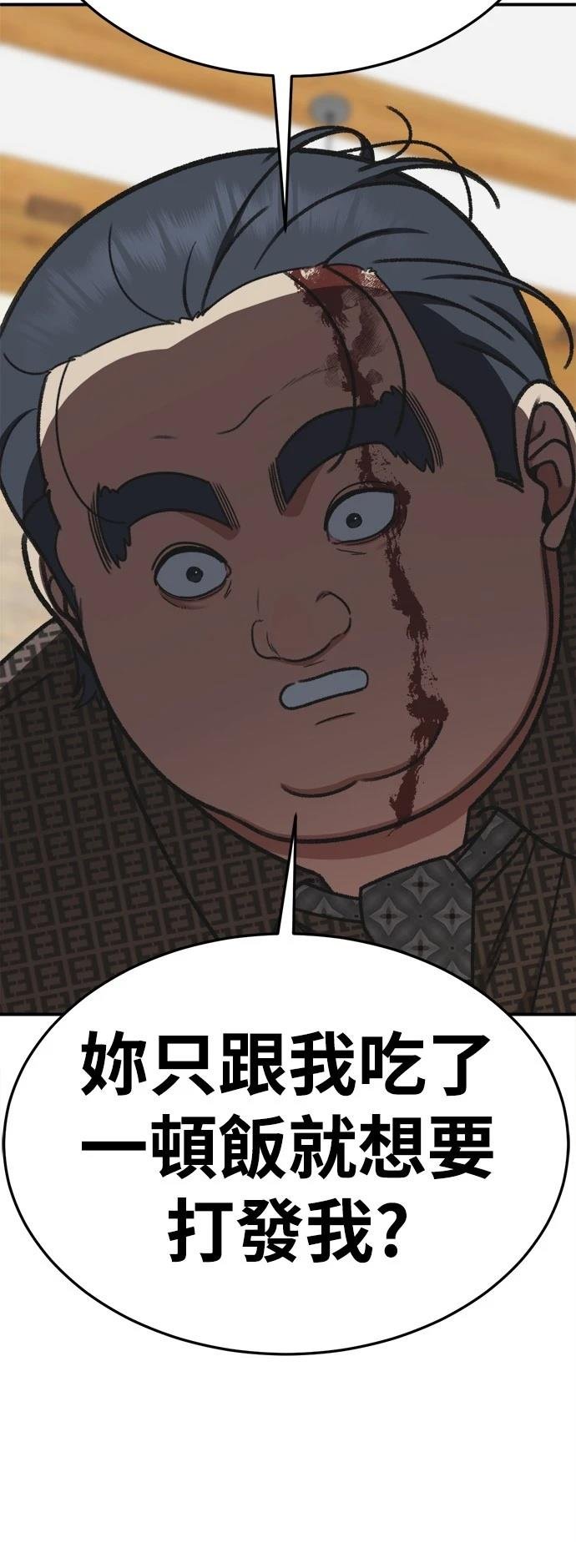 第290话