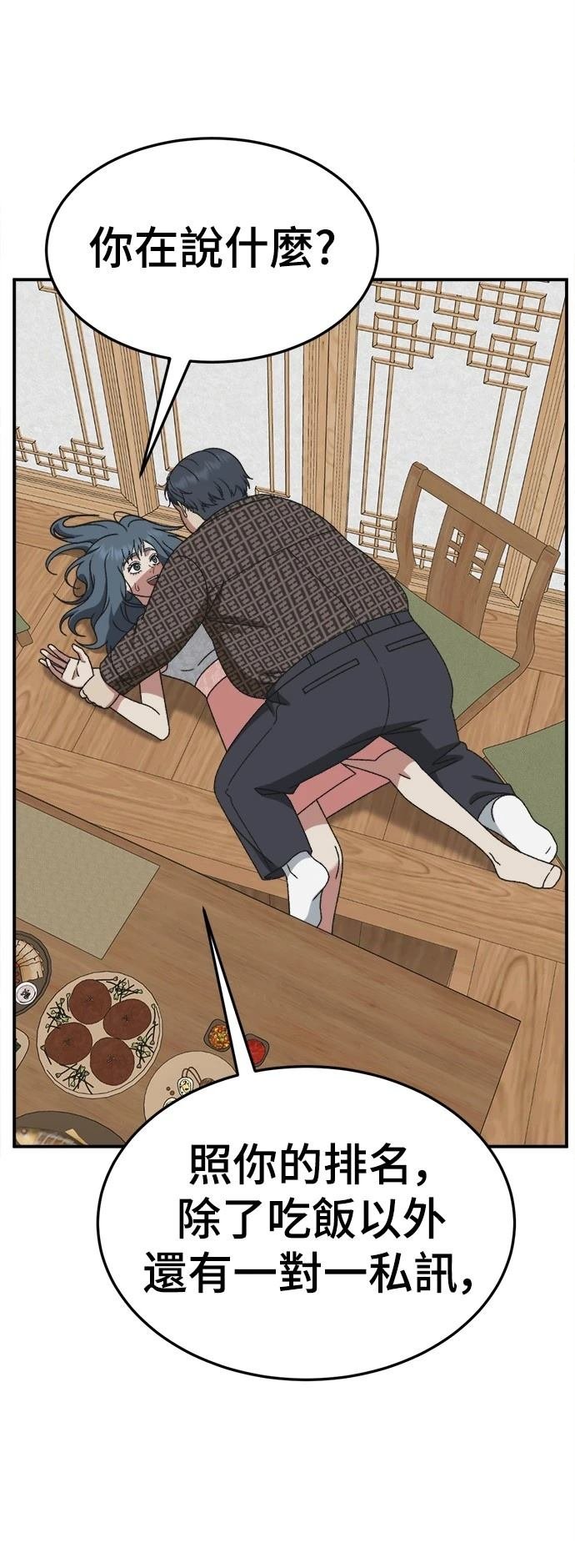 第290话