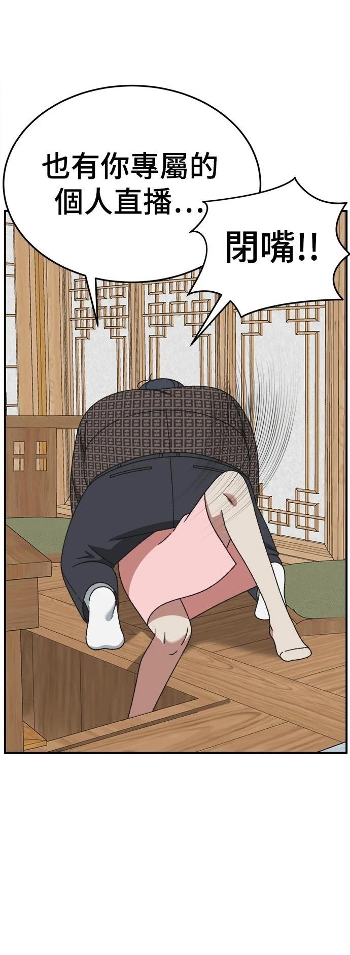 第290话