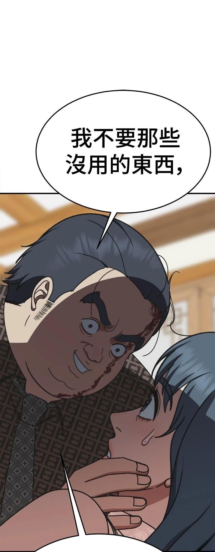 第290话