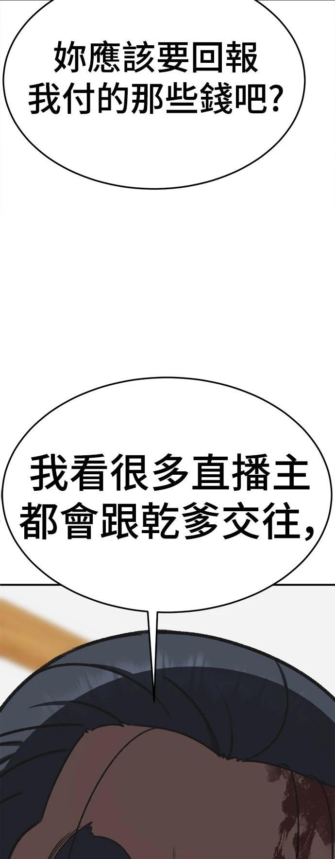 第290话
