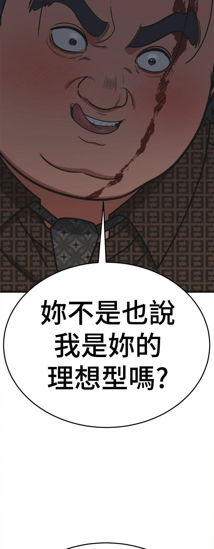 第290话
