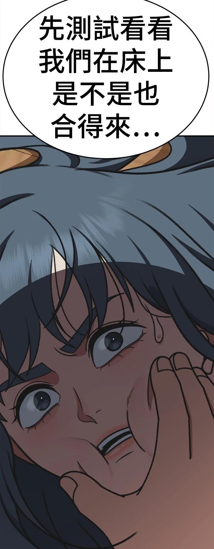第290话