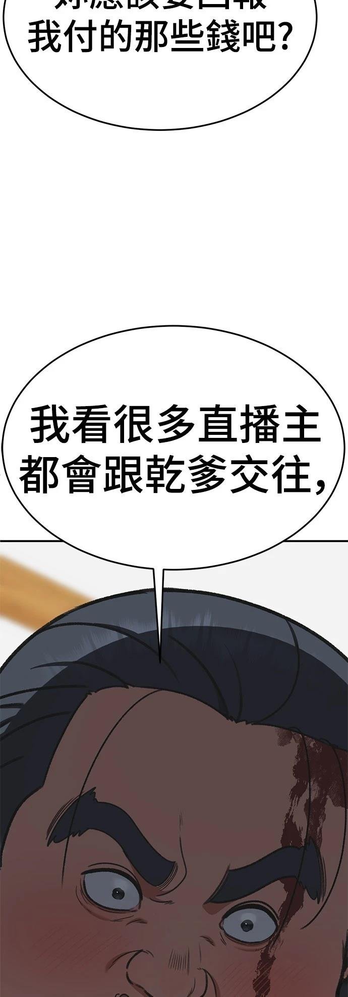 第291话