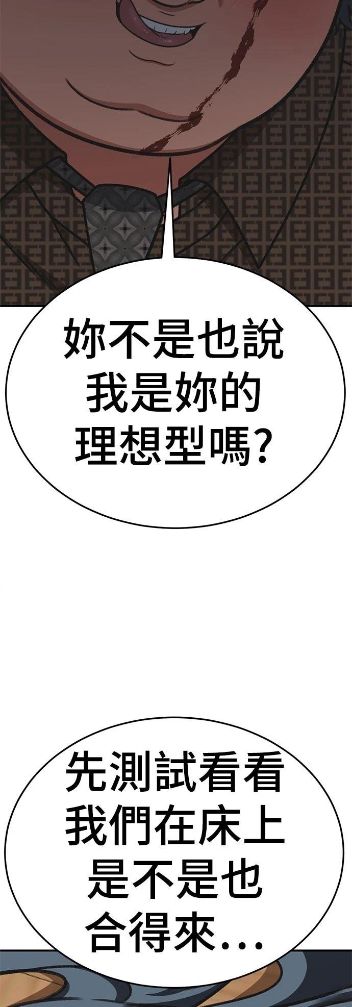第291话