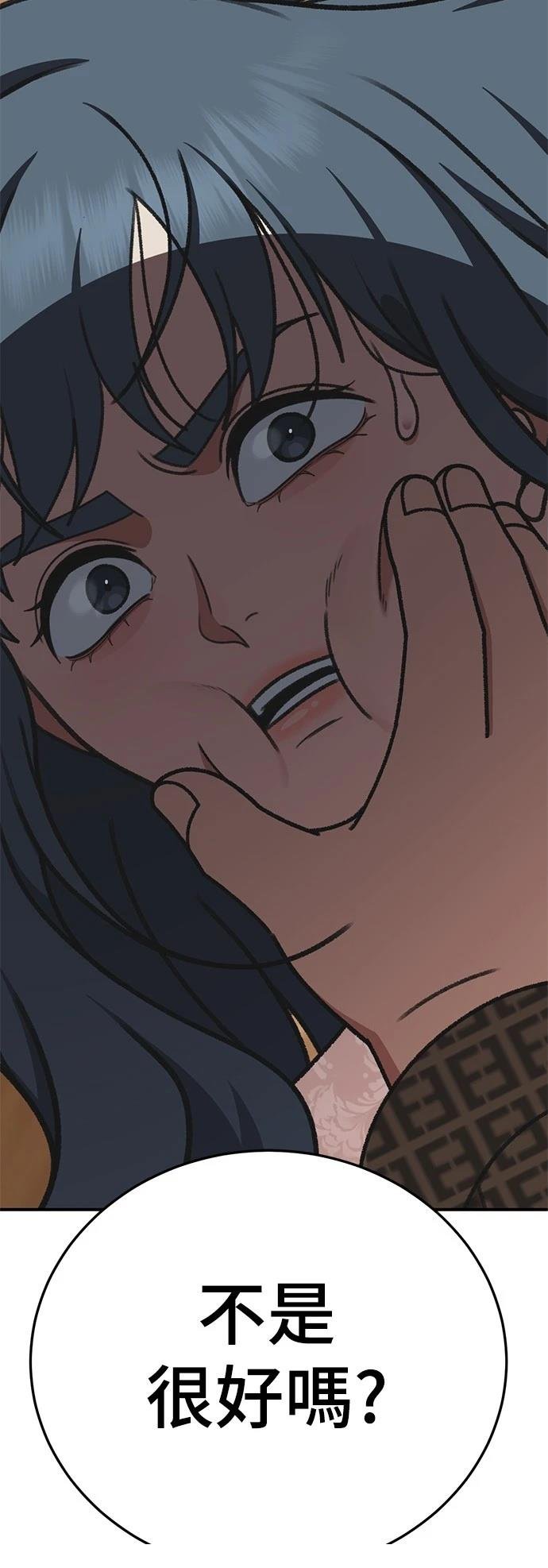 第291话