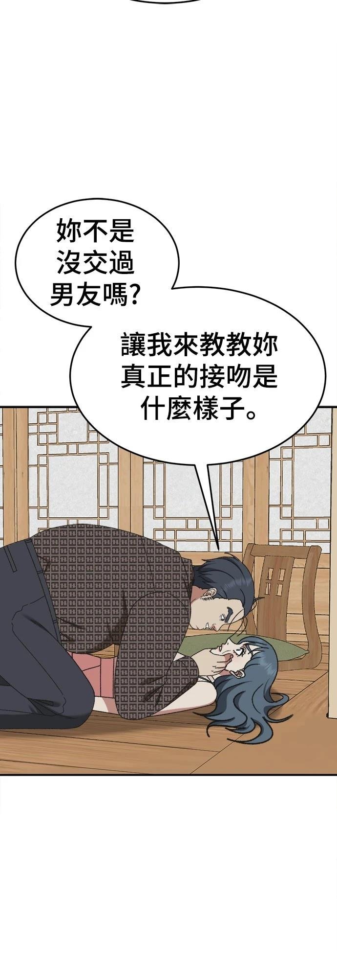 第291话
