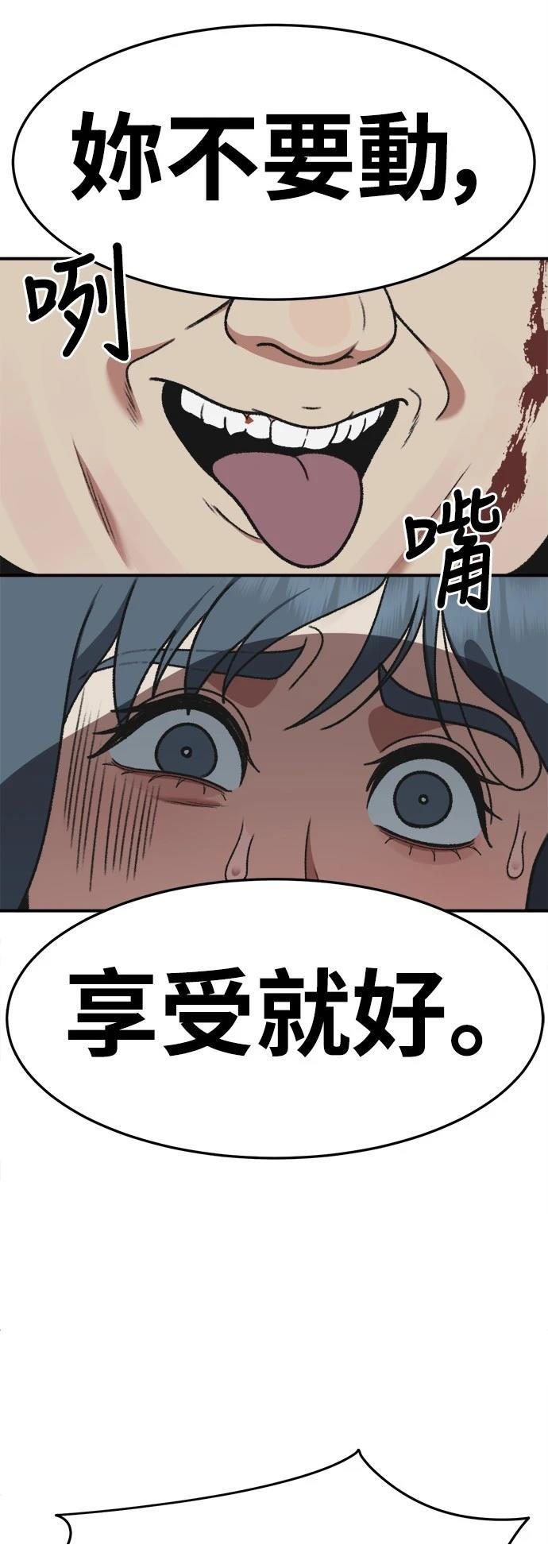 第291话