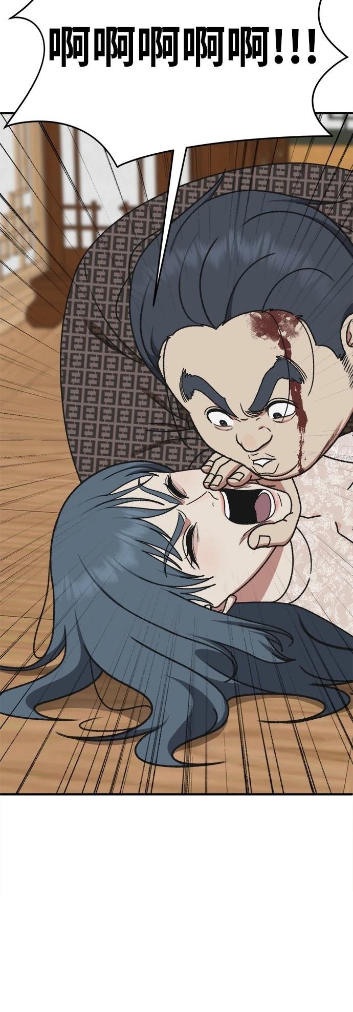 第291话