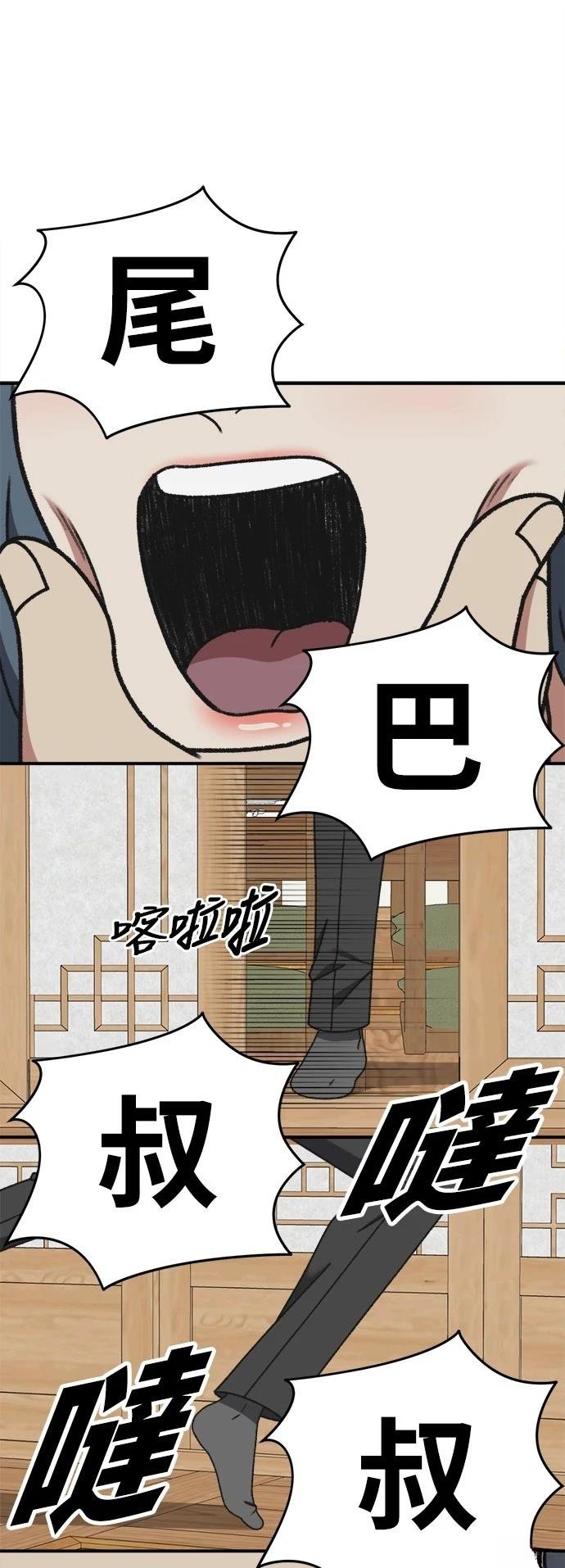 第291话