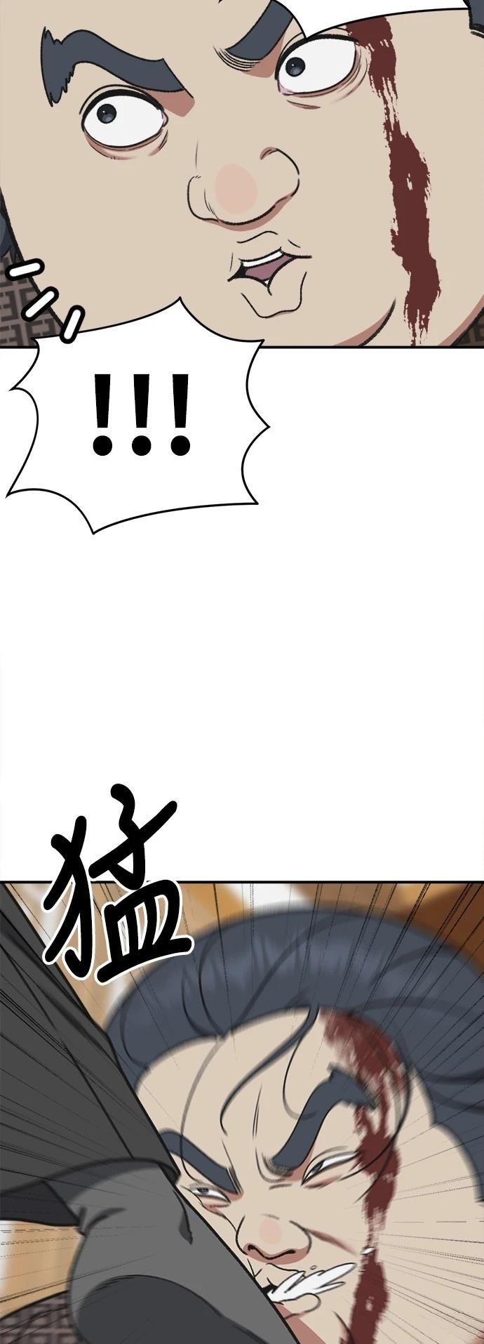 第291话
