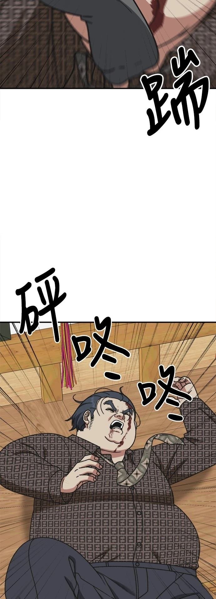 第291话
