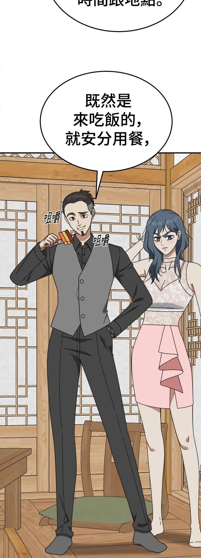 第291话