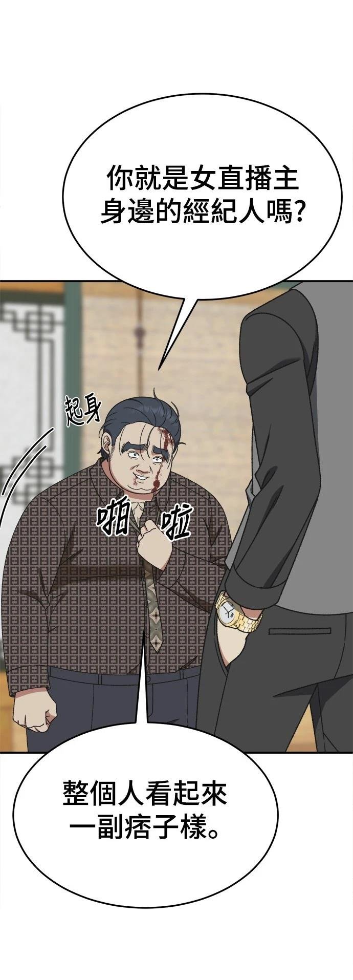 第291话