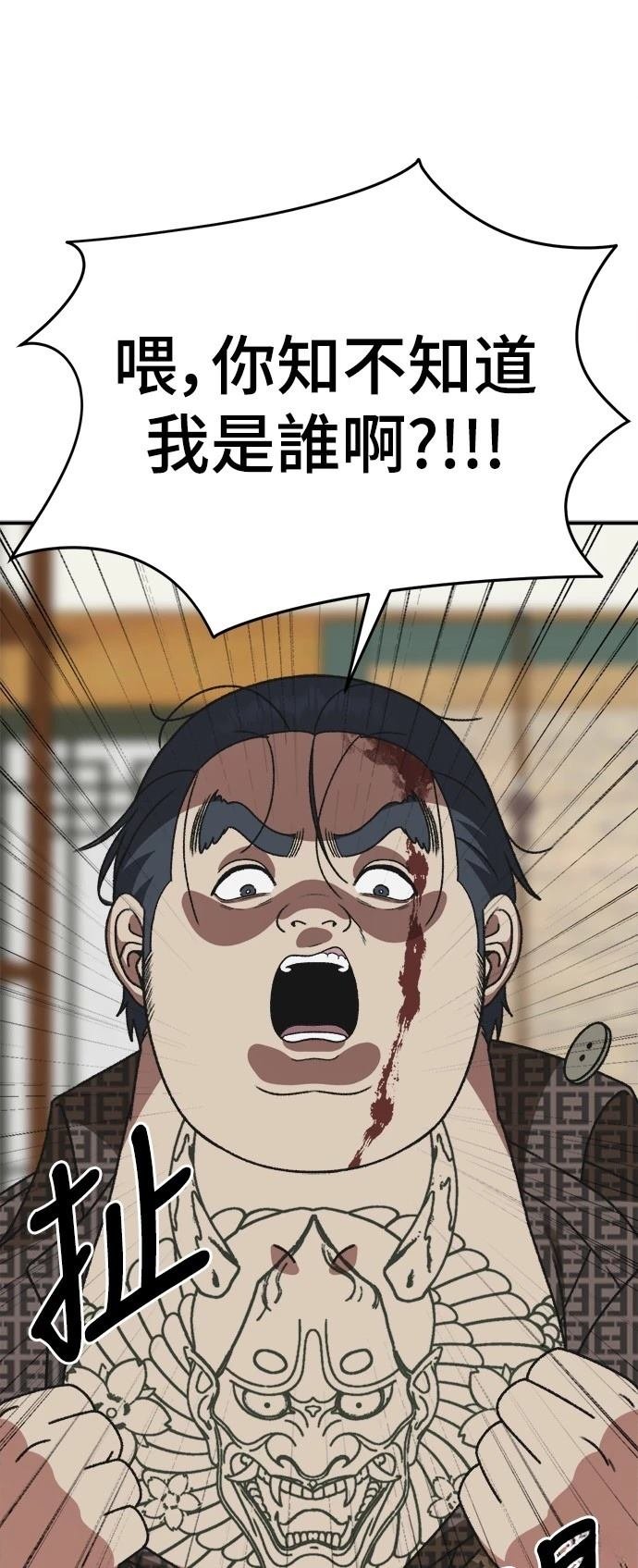 第291话