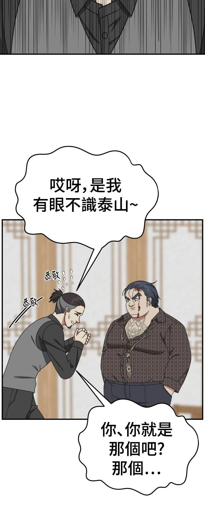 第291话