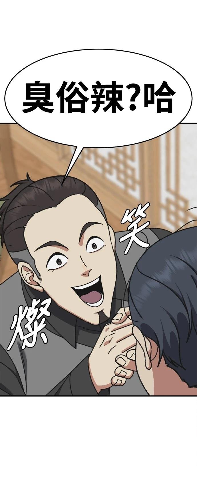 第291话