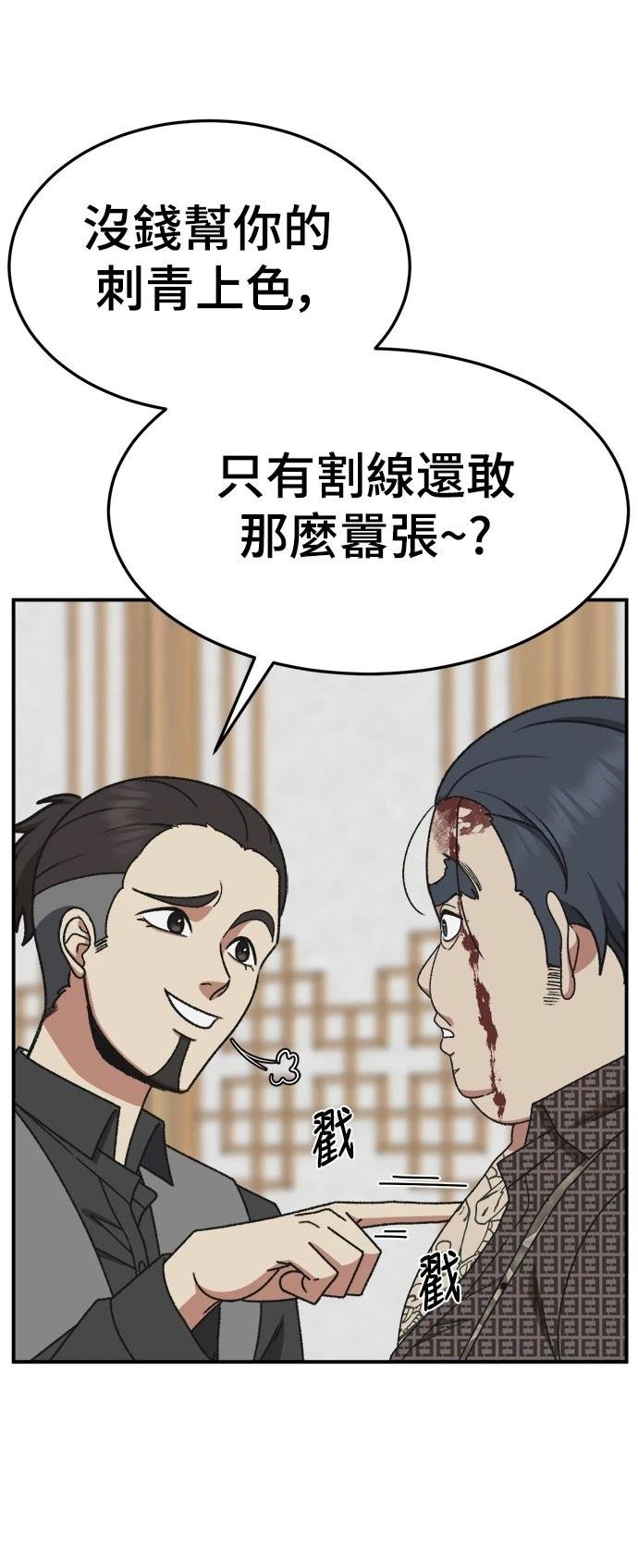 第291话