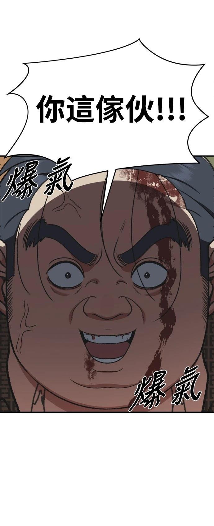 第291话