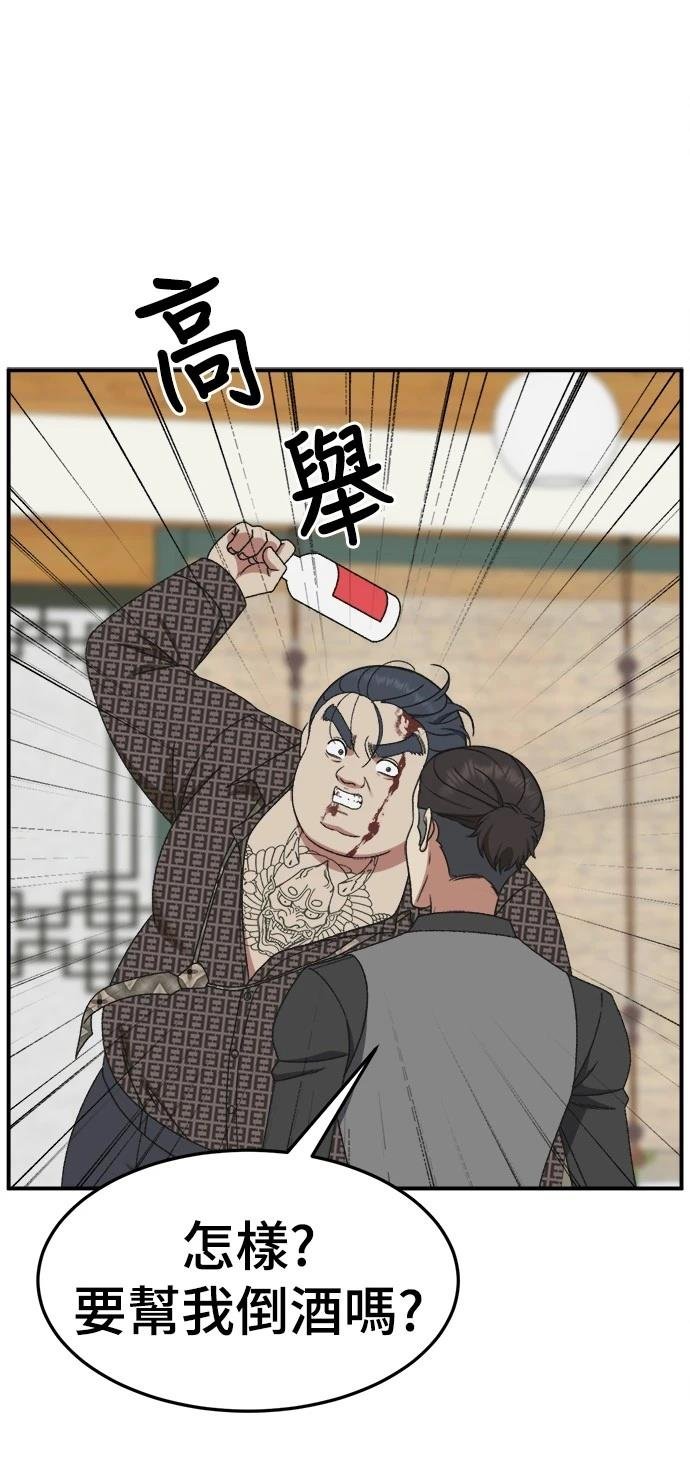 第291话
