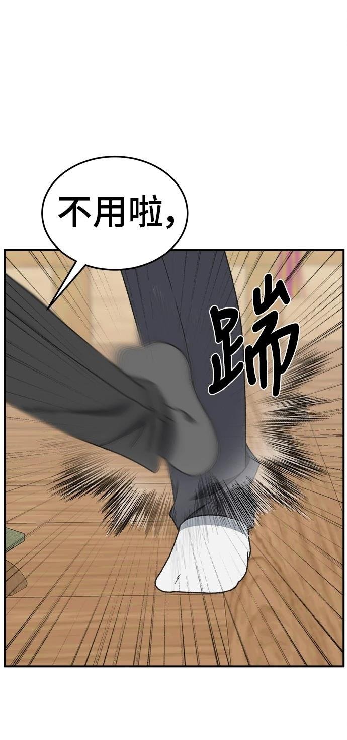 第291话
