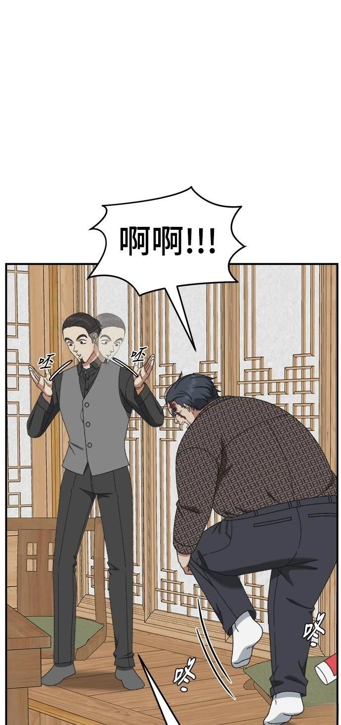 第291话