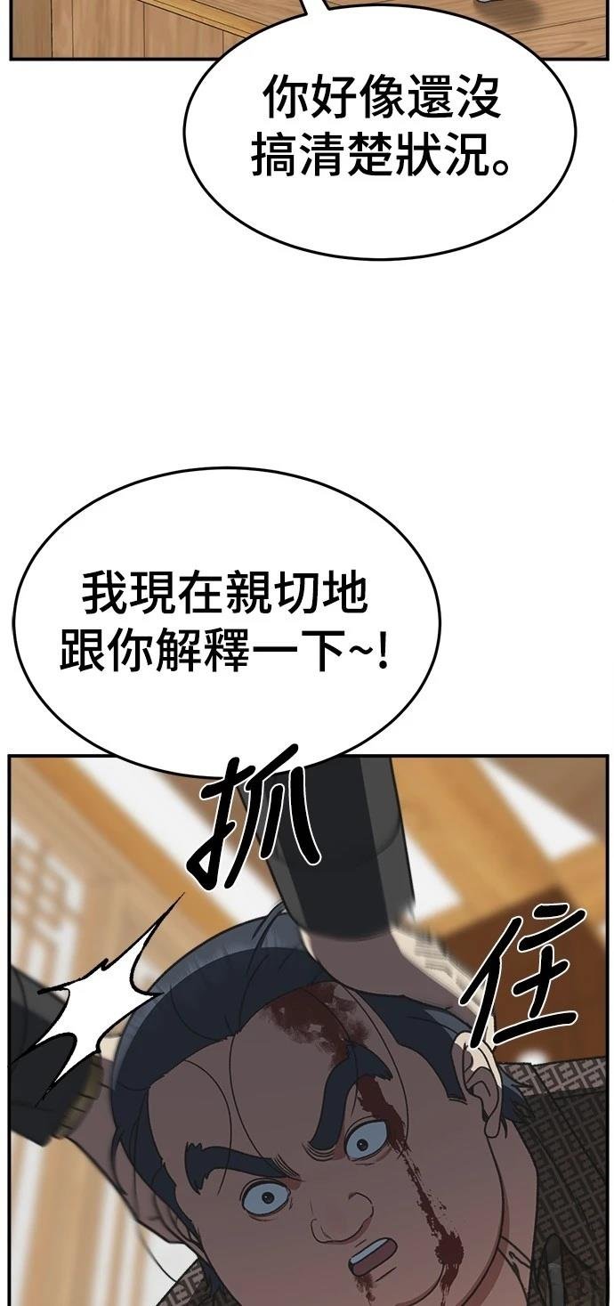 第291话