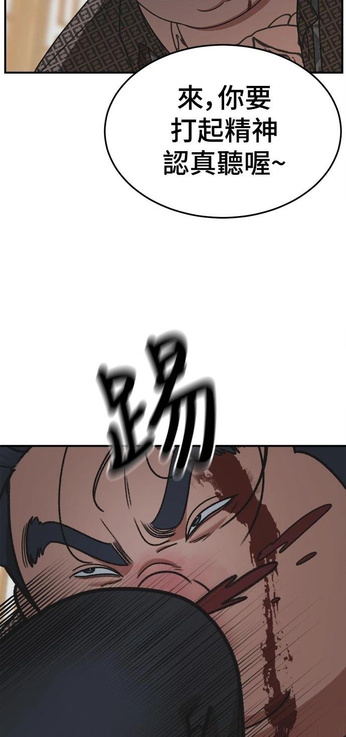 第291话