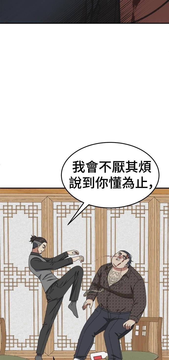 第291话