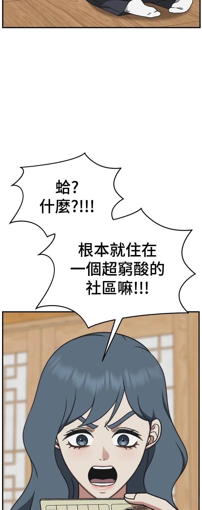 第291话