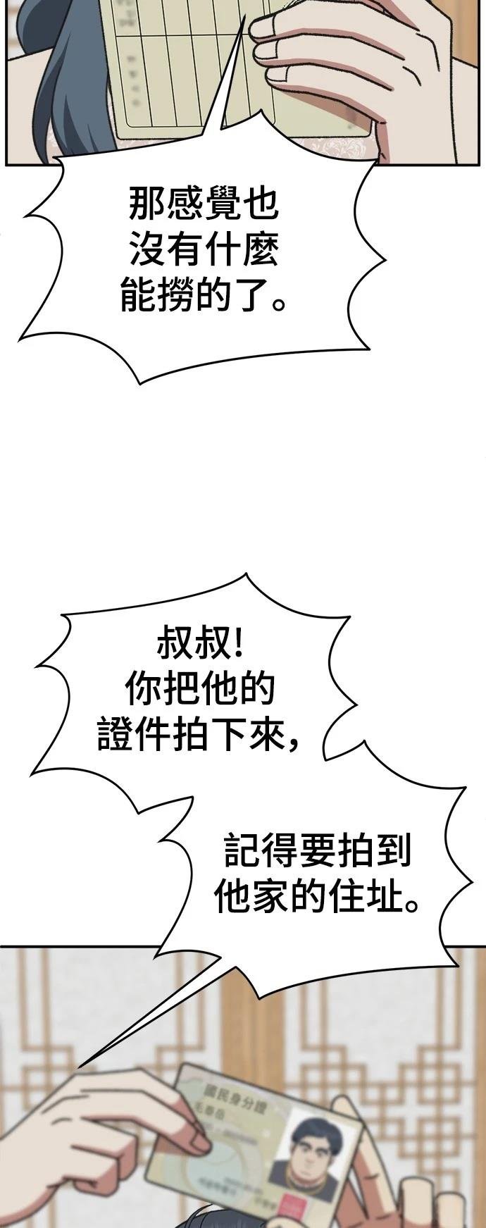 第291话