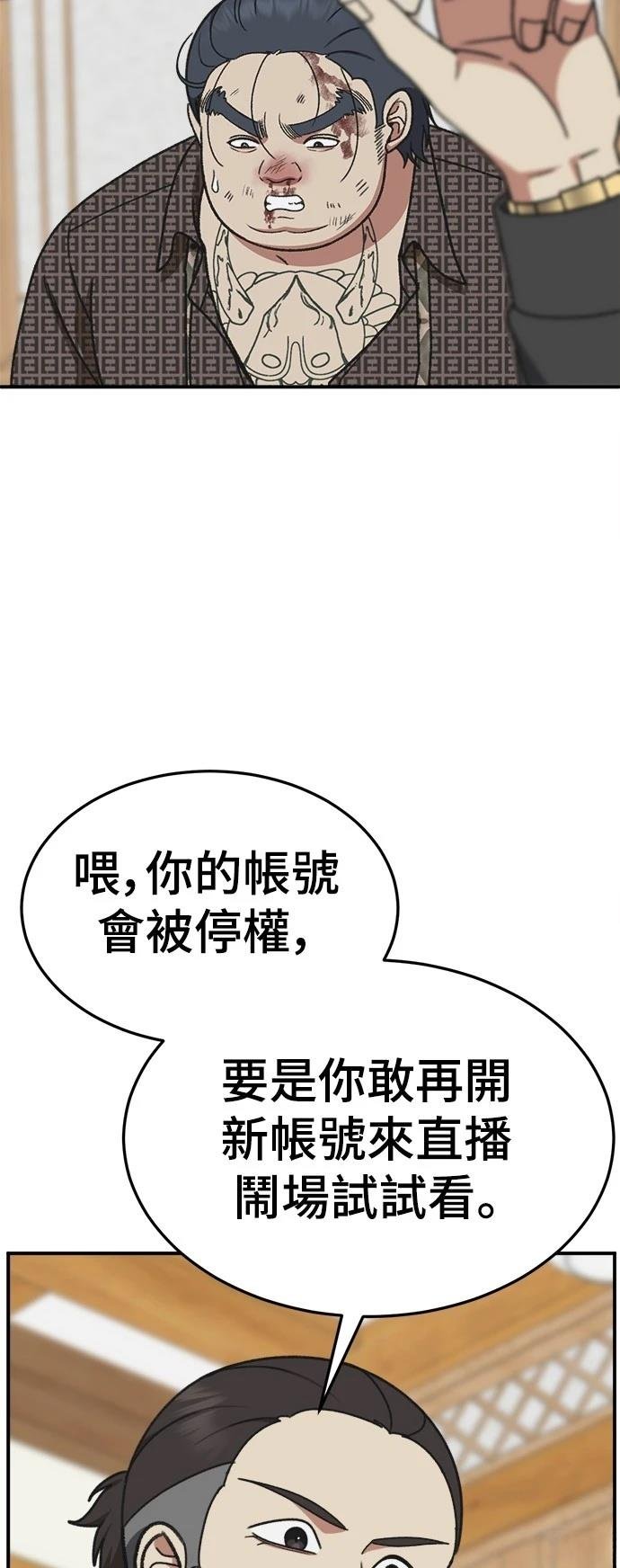 第291话
