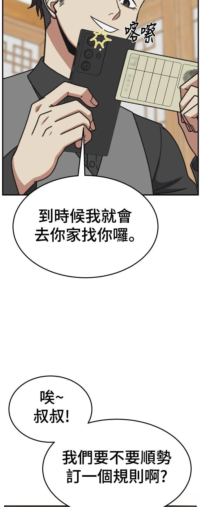 第291话