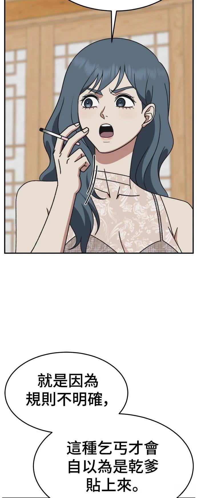 第291话