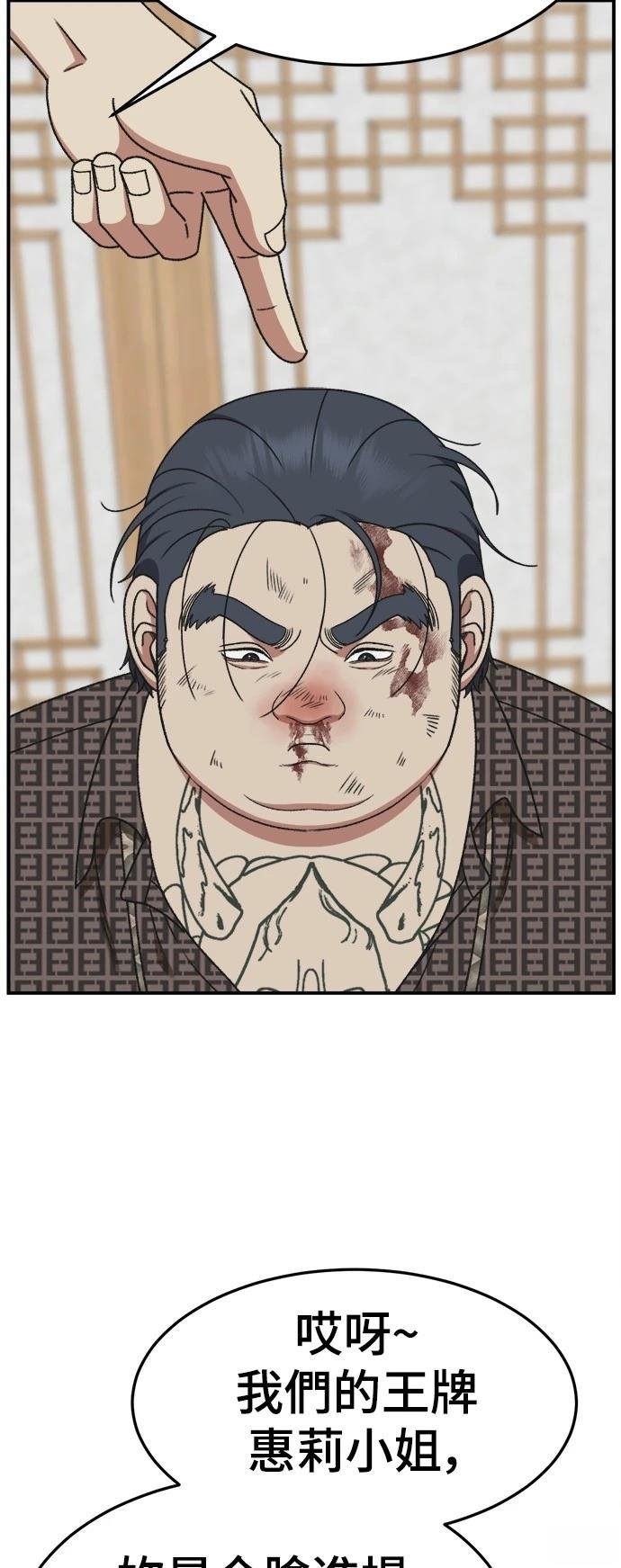 第291话