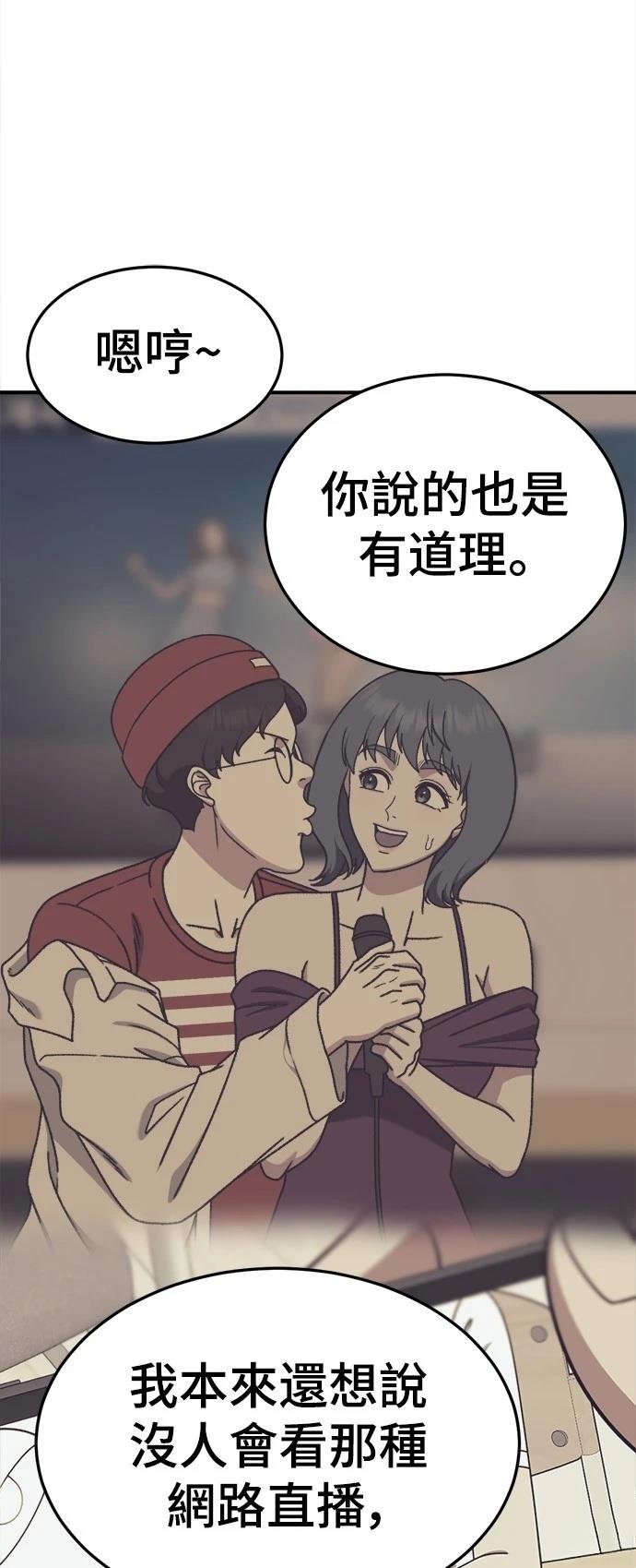 第291话