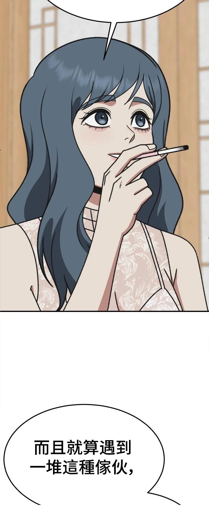 第291话