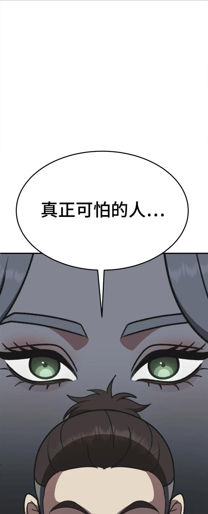 第291话