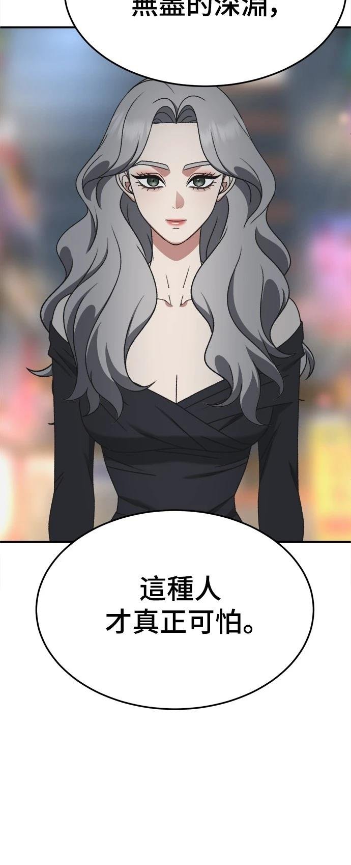 第291话