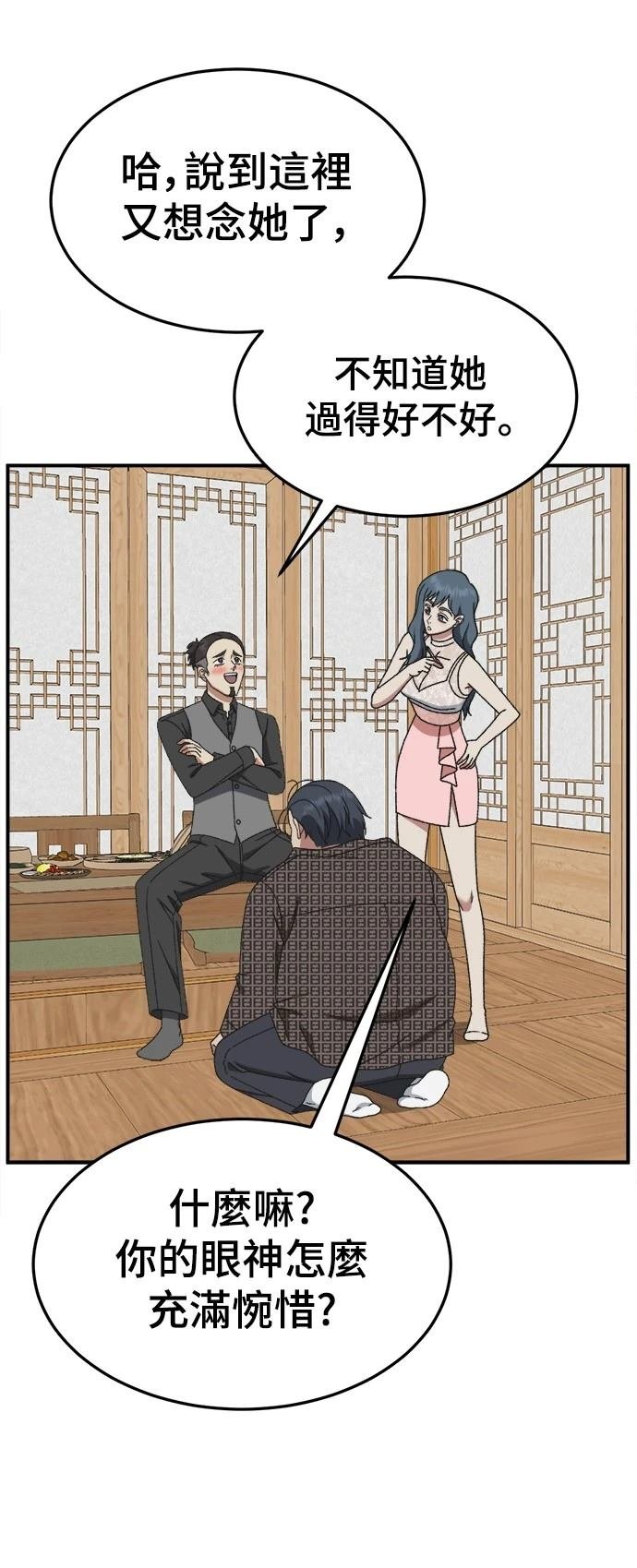 第291话